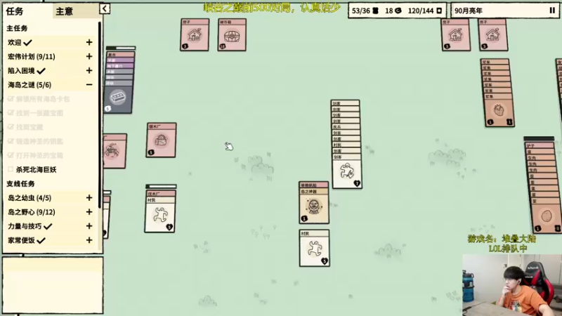 【2022-07-22 13点场】普朗东丷：【直播】峡谷上分之把BAN船长