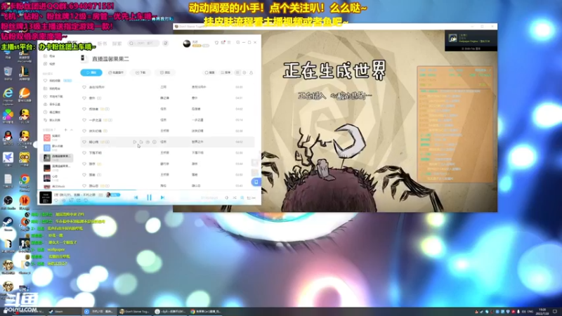 联机新档樱花林