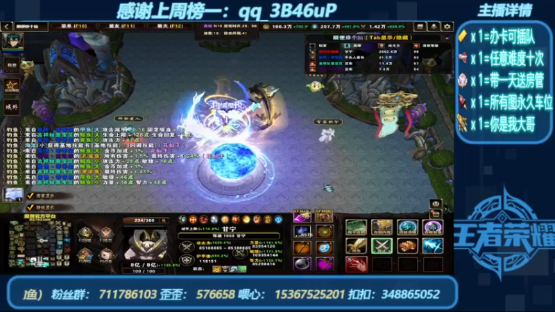【2022-07-21 04点场】我们比谁都认真：地图名字：顺便修个仙 带肝泡点