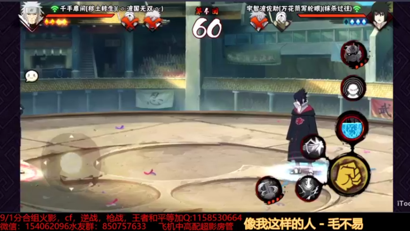 日常段位13