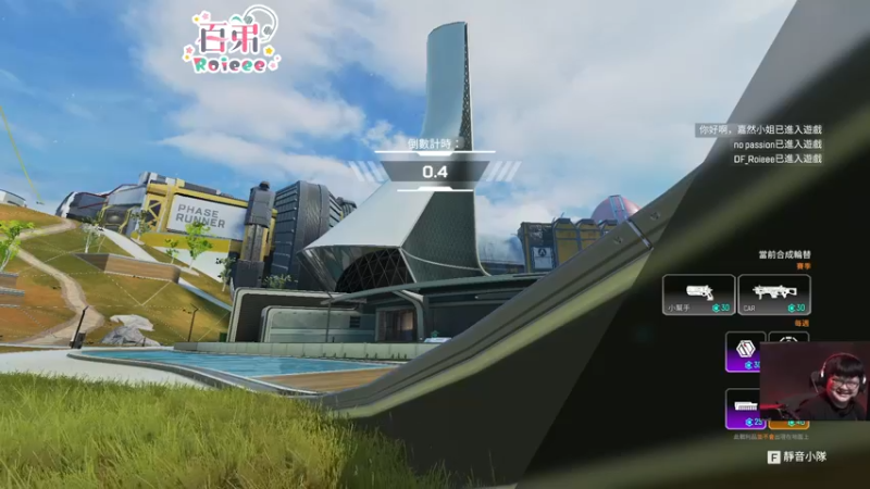 【2022-07-20 21点场】Roieee百弟DF：斗鱼捍卫者杯