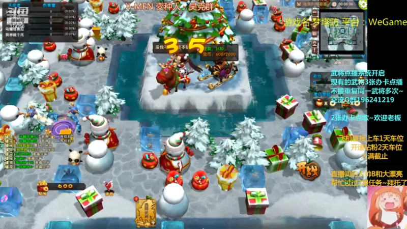 【2022-07-21 19点场】皮小乌：乌：出现吧~皮卡乌！