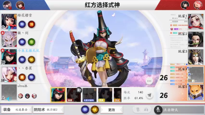 【2022-07-22 02点场】主播无忧丶：【无忧】斗鱼第一被带主播化身野区魔鬼