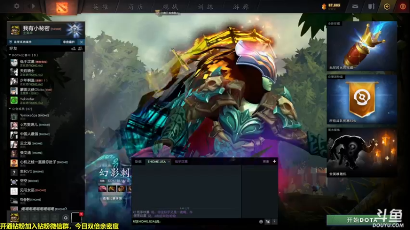 【2022-07-22 08点场】单车老师不迟到：今天4+2，想看狼人杀得来报个名