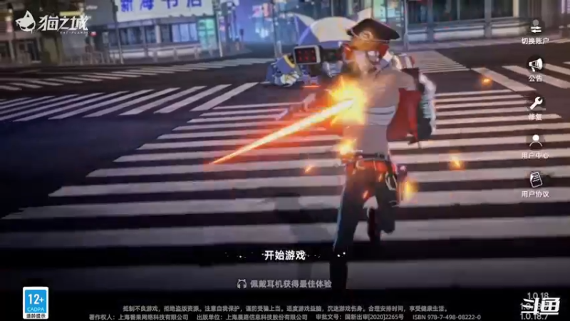 【2022-07-20 20点场】天末凉沨：【猫之城】慢慢肝