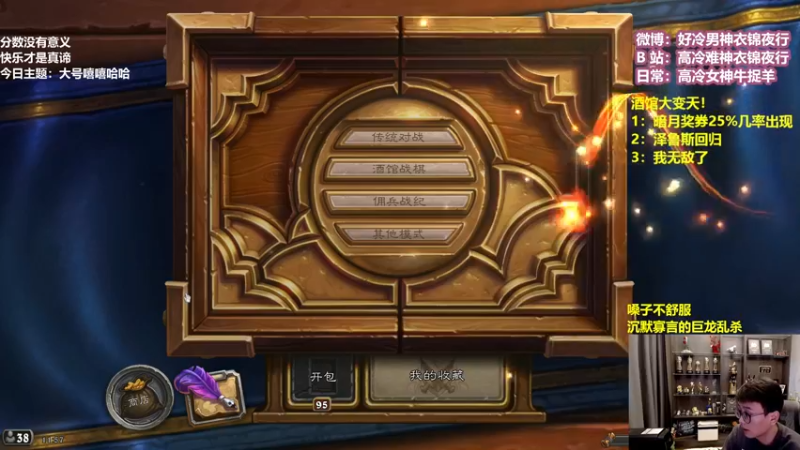 【2022-07-22 11点场】衣锦夜行：沉默的寡言的巨龙