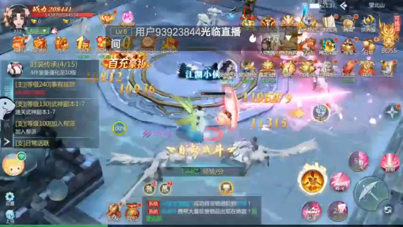 【2022-07-22 21点场】铭64423：九灵神域冲