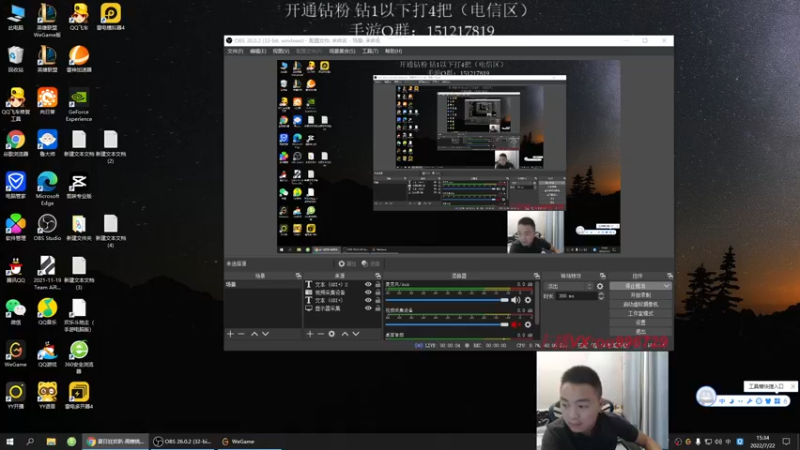 【2022-07-22 15点场】暗夜猎手光头强：第一vn：小代克星！！！