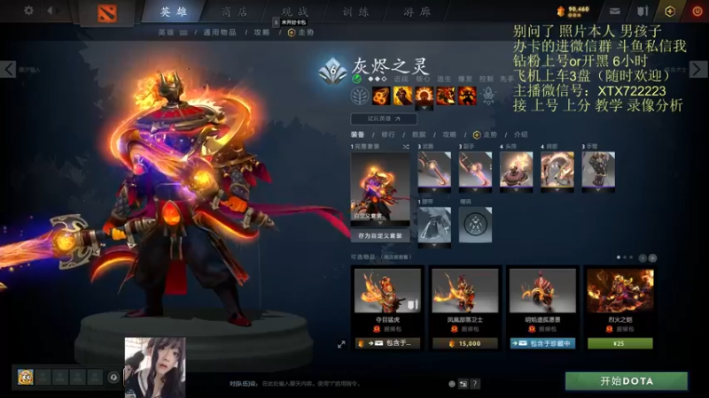 【2022-07-22 12点场】天了个天610：男妹妹！！冲分之王  有车位
