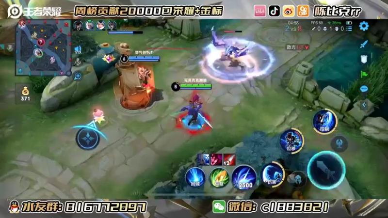 【2022-07-22 15点场】陈比克rr：加油冲巅峰赛