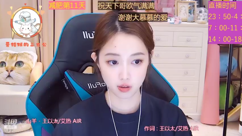 【2022-07-22 17点场】小肉球阿：爱笑的女孩运气不会差~~