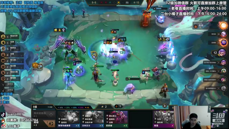 【2022-07-22 11点场】卷子丶：开播818冲600！！！