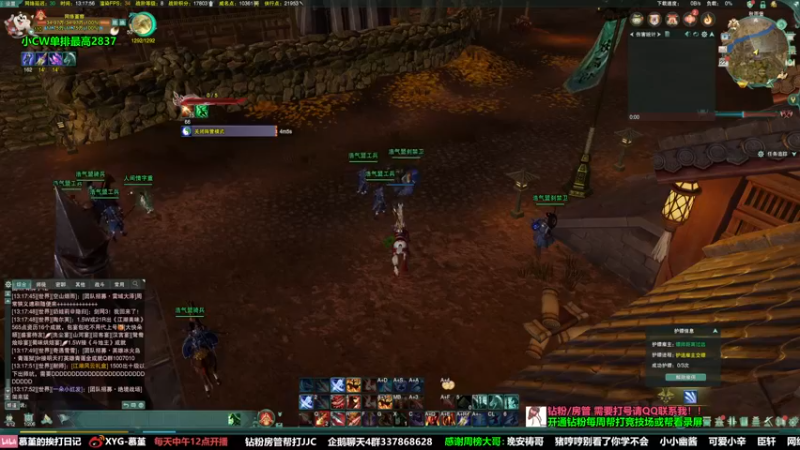 【2022-07-22 13点场】慕堇丶：只播天策高分竞技场！