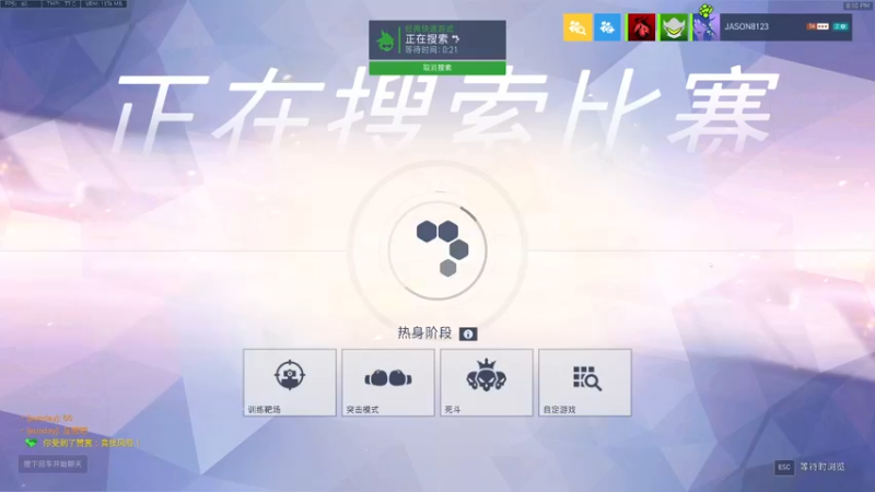 【2022-07-22 20点场】jason8123：还能说话吗