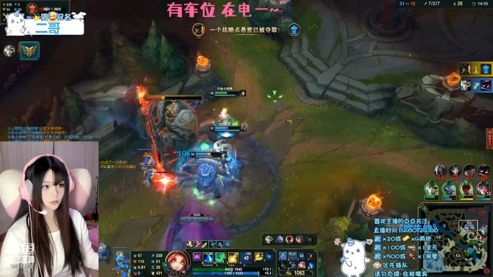 万花通灵还是很秀的，三个人围住都能轻松逃跑