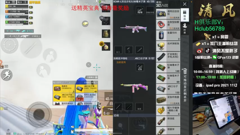 【2022-07-22 18点场】清风不是胖子：战神局 猛的摇车！
