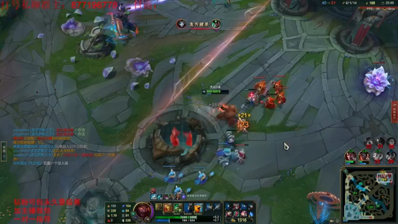 【2022-07-22 11点场】Night丶杀神风：国服第一乌迪尔教学跑酷