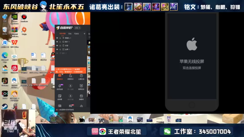 【2022-07-22 16点场】北笙：巅峰之我要上全国前50