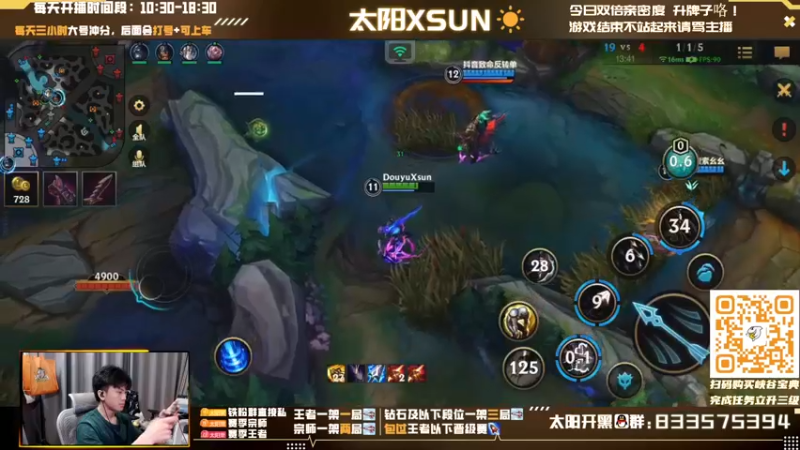 【2022-07-22 11点场】太阳Xsun：☀心态型AD•大师冲分•双倍亲密！