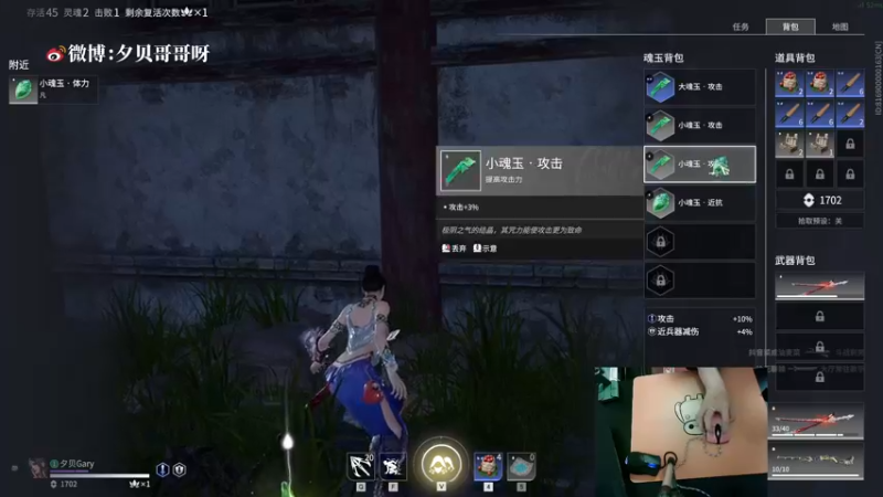 【2022-07-20 22点场】夕贝哥哥呀：5W热度主播天花板