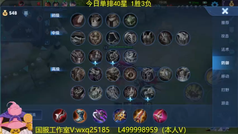 【2022-07-22 07点场】大魔王夏天天丶：单排射手50星，跟我来学！
