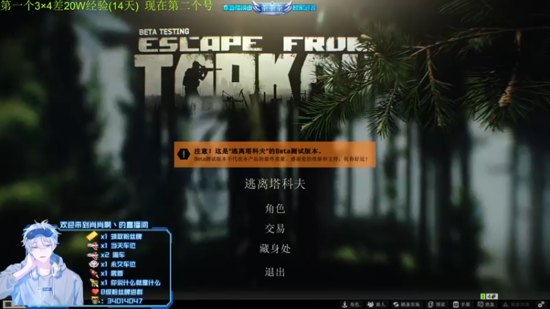 【2022-07-20 10点场】肖肖啊丶：【肖肖】LV54 差20w经验3×4