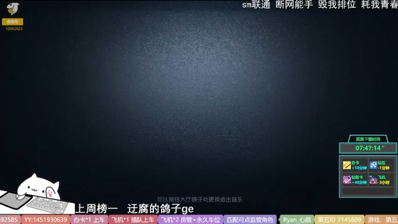 【2022-07-20 16点场】Ryan心颜：一米九操作又下饭
