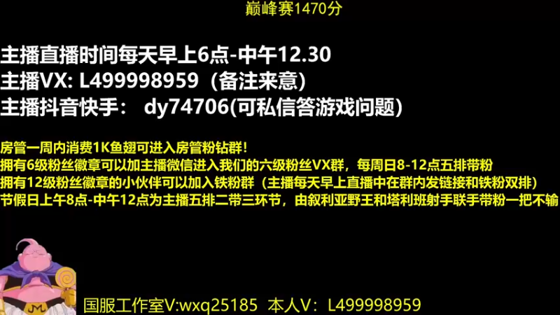 【2022-07-22 05点场】大魔王夏天天丶：单排射手50星，跟我来学！