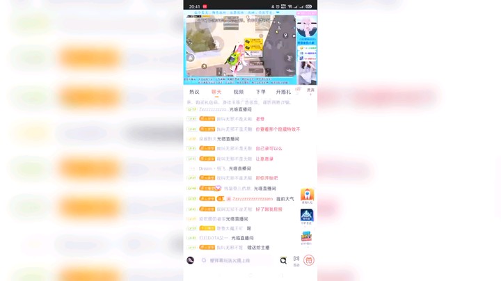 来自无邪邪仅此一份的温柔