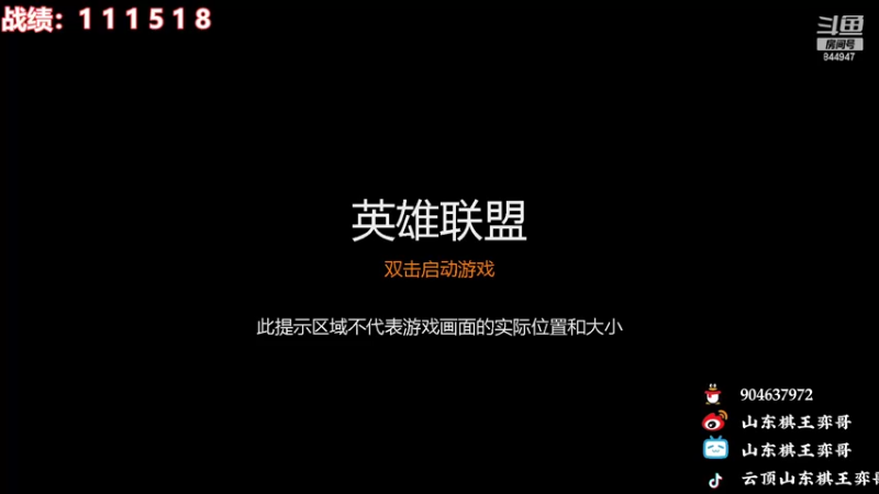 【2022-07-22 17点场】山东棋王弈哥：金鳞怎么玩！