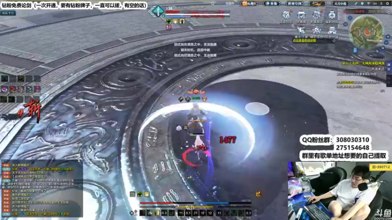 【2022-07-22 00点场】最恶之劍：先上DJ，再搞论剑！