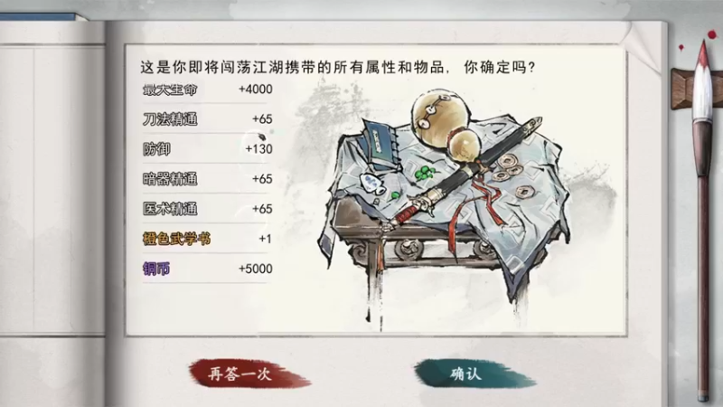 【2022-07-21 22点场】太原杨树：玩点好康的