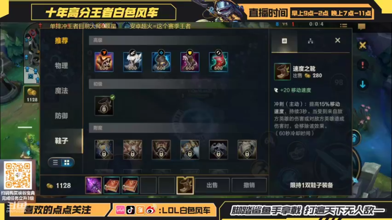 【2022-07-22 10点场】白色风车丶丶丶丶：最强中野艾克！手游端游双第一！