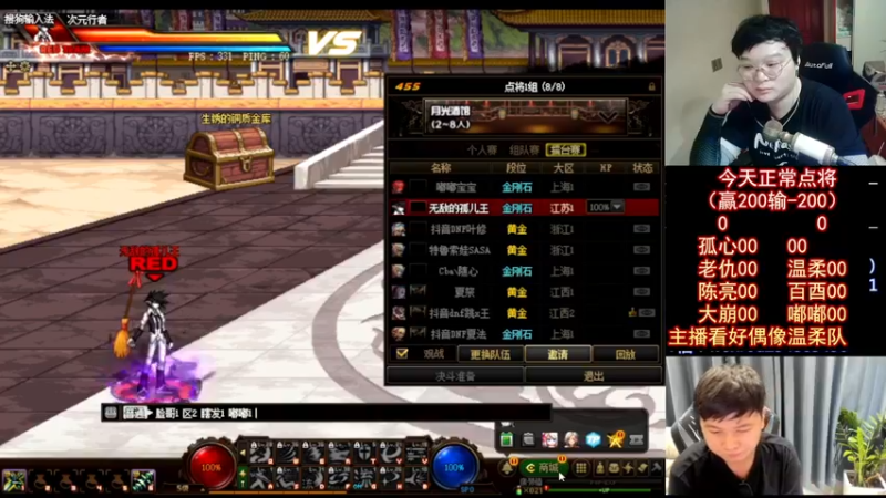 【2022-07-21 23点场】红眼小奎：顶级44+OB点将！吃鸡