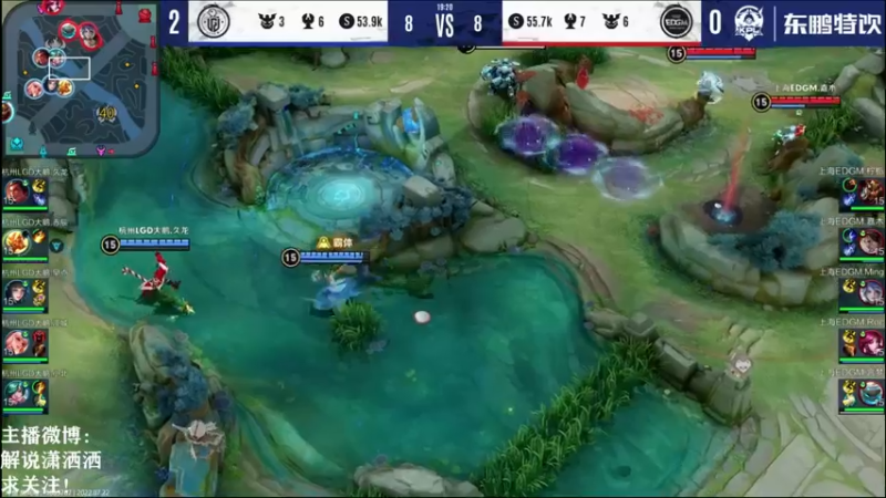 【2022-07-22 20点场】解说潇洒：武汉eStarPro vs 北京WB