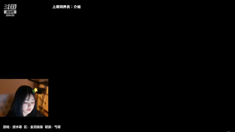 【2022-07-21 21点场】刘飞儿faye：飞儿 没有标题