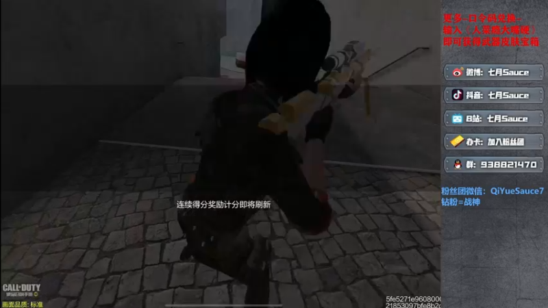 【2022-07-22 20点场】七月Sauce：播会 然后补觉