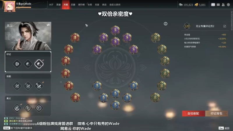 【2022-07-21 16点场】WadeOvO丶：瓦德YYDS!