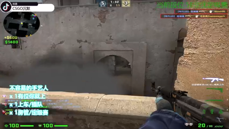 【2022-07-22 13点场】CSGO沉默男孩：【沉默】控分练习生