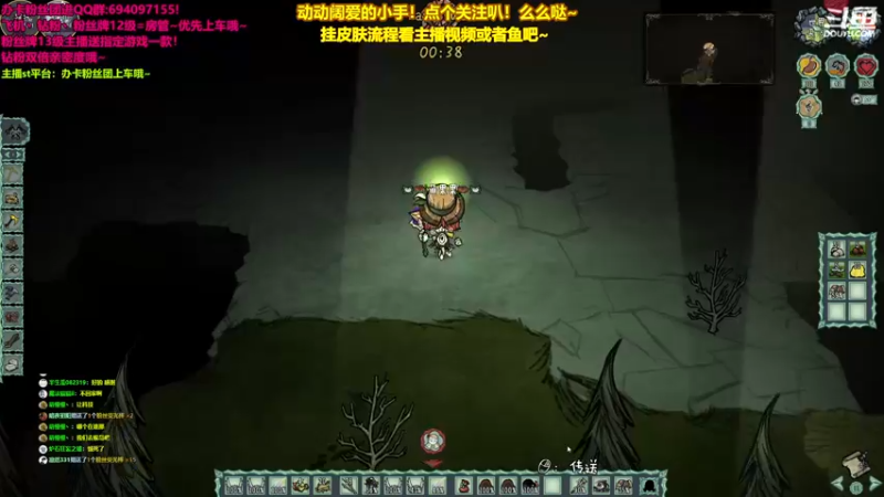 联机新档樱花林