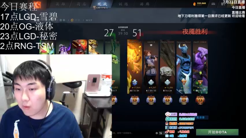 【2022-07-21 22点场】杰出哥：5点来看比赛！！！