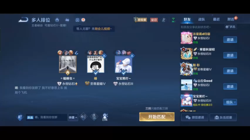 S28王者国服猴王宅哥猴子秀
