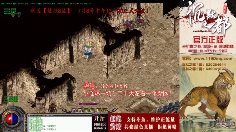 【2022-07-21 14点场】沉默的牧神：沉默之都，小怪爆一切！