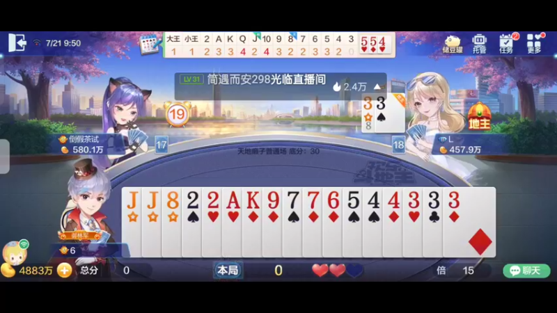 【2022-07-21 09点场】天地斗神第一人丶187：S21赛季，斗神报名，支持任何版本