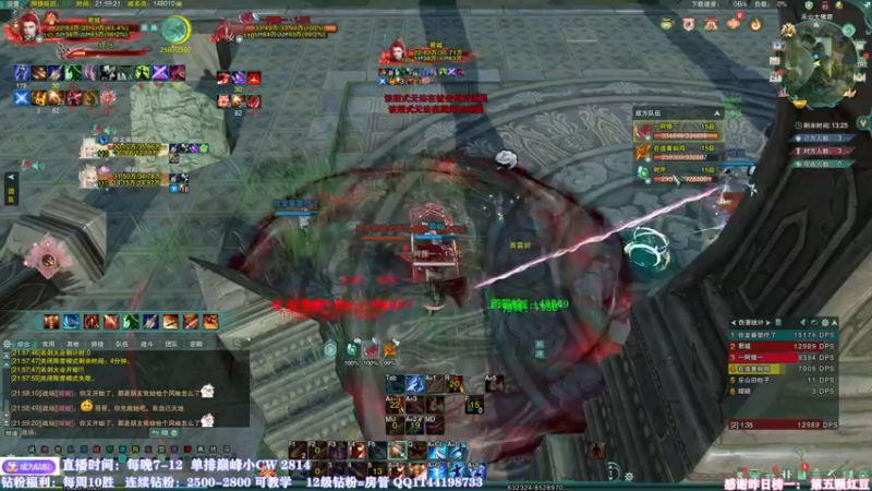 【2022-07-21 21点场】丶月咒：天策竞技！心态决定战力