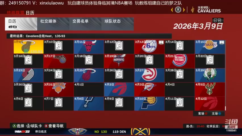 【2022-07-22 10点场】新秀老吴：最新最好玩的水友联盟！