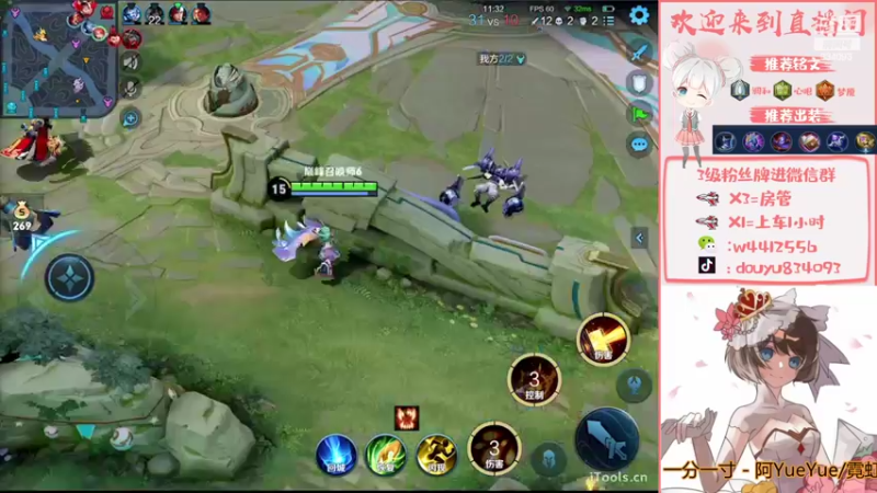 【2022-07-22 21点场】小飞Avery：国服小乔：王昭君 安其拉 甄姬