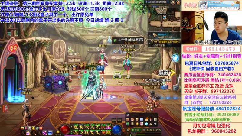 【2022-07-21 23点场】墨羽狼不是摸鱼娘：土罐碰瓷！东西厂竞速赛练习