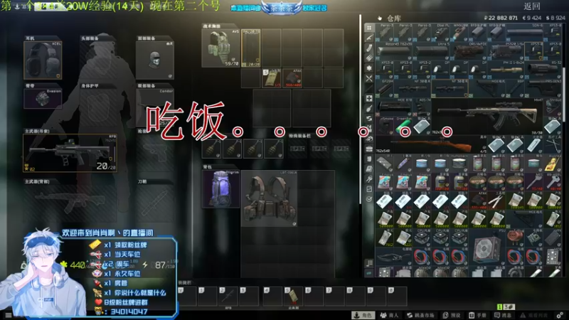 【2022-07-20 12点场】肖肖啊丶：【肖肖】LV54 差20w经验3×4
