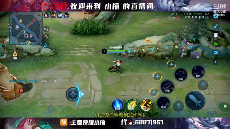 【2022-07-20 22点场】小楠ouo：【小楠】巅峰冲第一